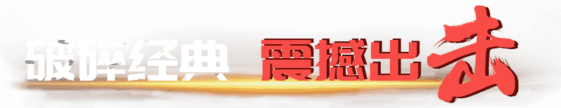 反擊破碎機特點